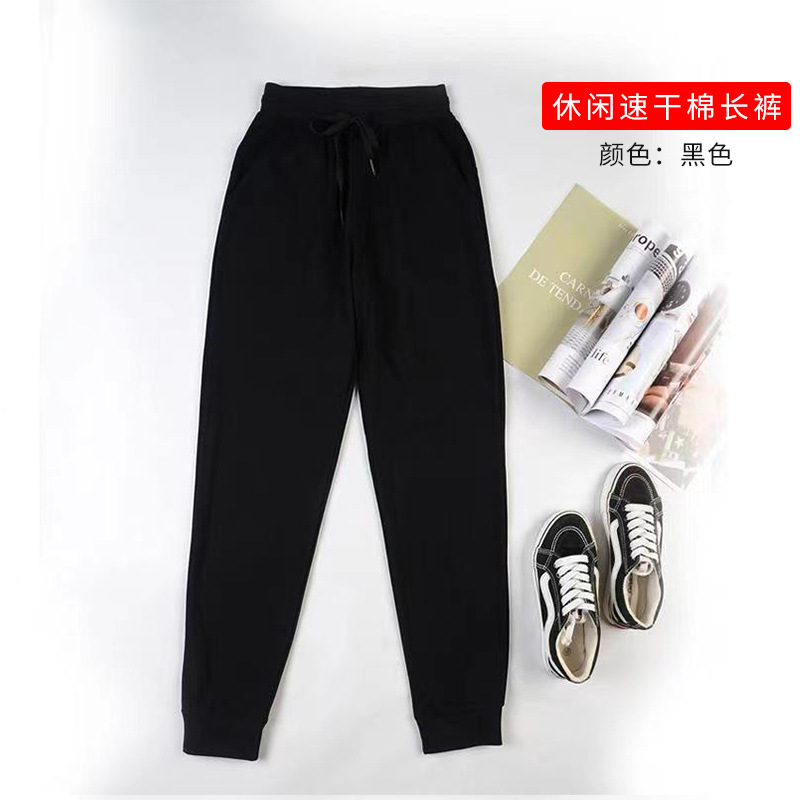 Pantalones de algodón de secado rápido de ocio - negro