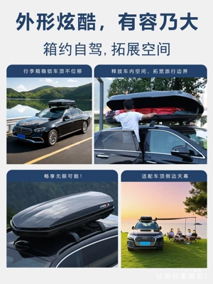 Roof Box Car Large Capacity Suv Roof Box Mpv Car Universal Ultra-Thin Suitcase Roof Box Peihui