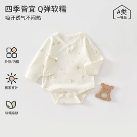 连身衣、爬服;童保暖上装;儿童帽