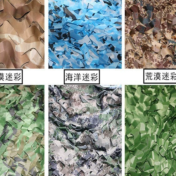 Оптовая оптовая сеть джунглей камуфляж