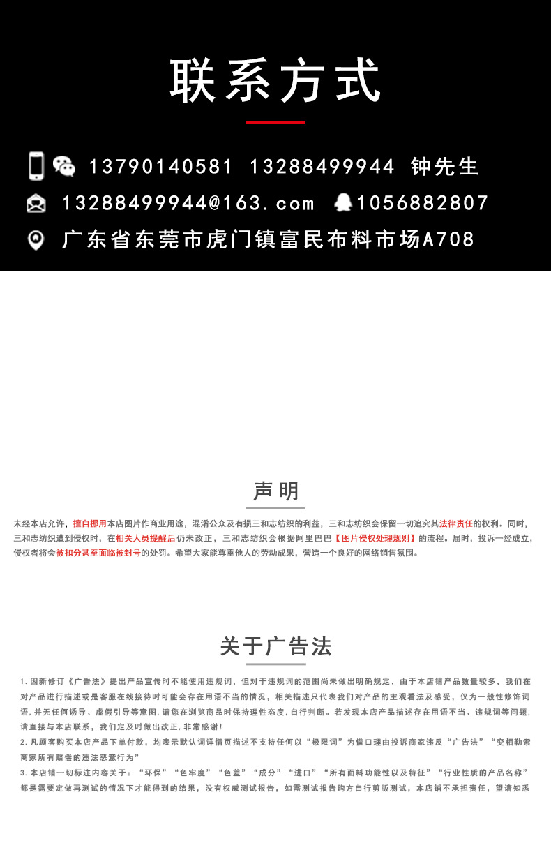 三和志潜水料下半部分_11