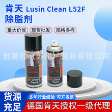 ������Lusin&reg; Clean L52F ��֬��ע��ģ�߱��懊����ϴ�����l