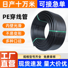 pe�����܏S�����lPE�����������|���o·������ܹ��̌��ùܵ�