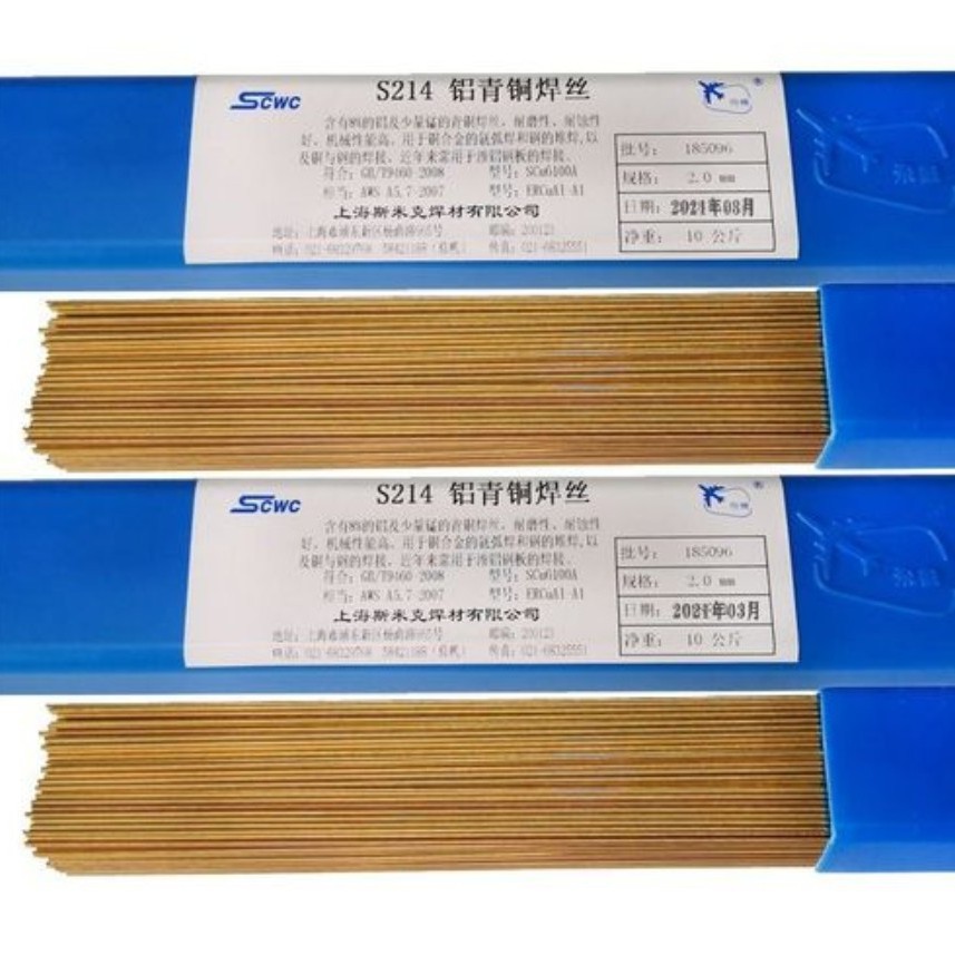 上海斯米克S221锡黄铜焊丝S221黄铜焊丝SCu6810A铜合金焊丝