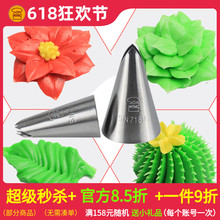 61K3�����Ứ�쵰���ѻ����޹�Ҷ�Ӱٺϼ���С���к�SN7171SN