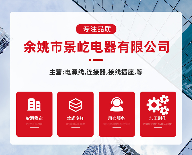 Two-Core Car Plug Power Cord Connection Cable Plug Car Plug Car Air Pump Car Charging Plug Factory