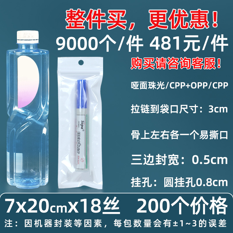 Personalizado 16 seda perlado yin y yang bolsa ziplock 18 seda perlado bolsa de teléfono móvil estuche sellado macaron sello de joyería