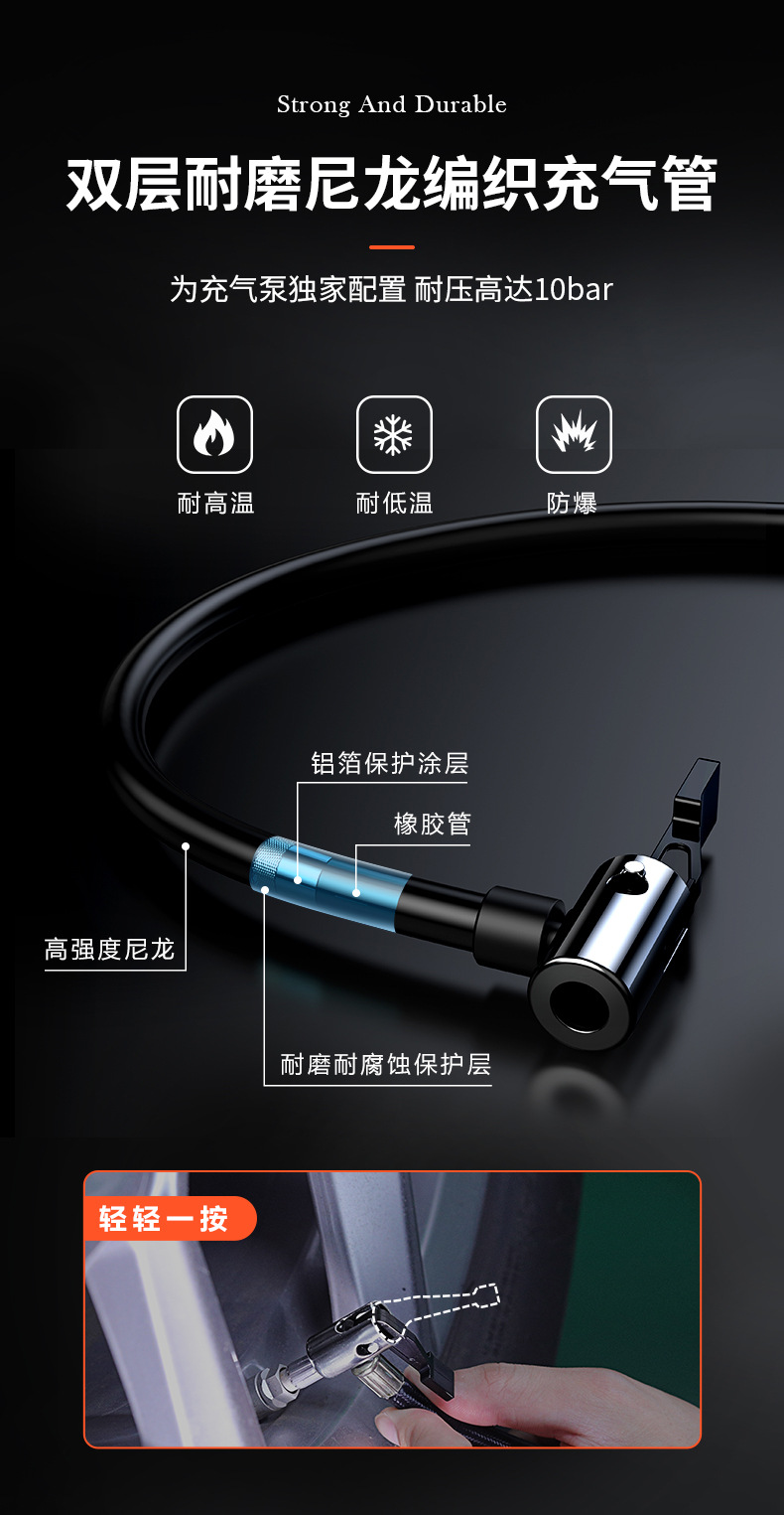 Cross-Border Car Air Pump Wireless Mini Lighting Portable Electric Car Tire Air Pump Digital Display