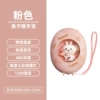 Space Rabbit [Multi -grade temperature adjustment+atmosphere light] [pink]