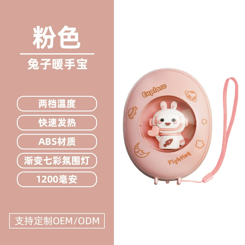 Winter cute hand warmer for students, internet celebrity, Birthday gift