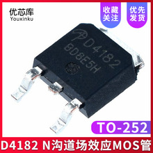 ȫ���ֻ� AOD4182 N������ЧӦMOS�� 53A 80V ��ƬTO252 D4182