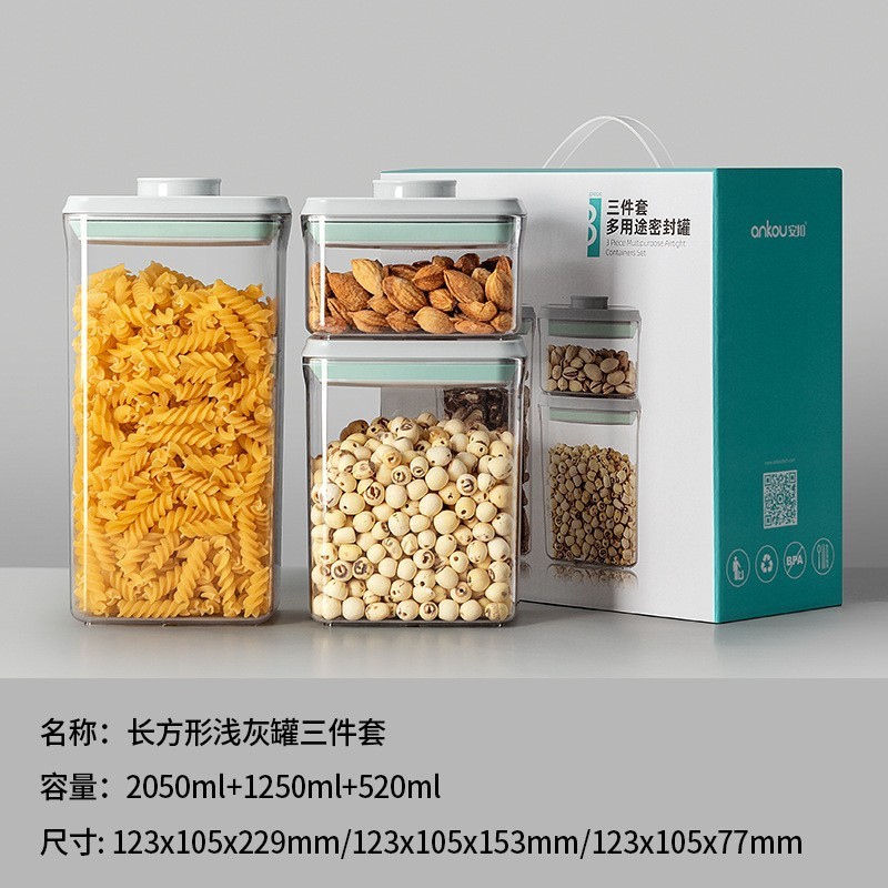 Ankou キッチン家庭用スナック密封ボックス収納瓶ナッツと穀物の収納ボックス食品ギフトセット密封瓶|undefined