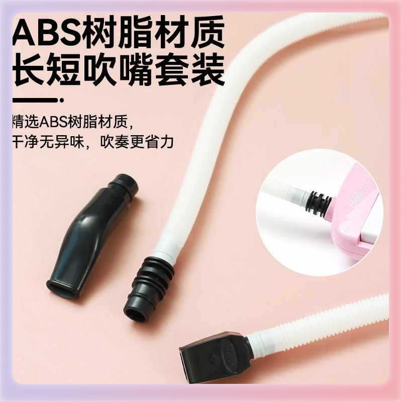 ✅口风琴吹管32键36键37键通用口风琴吹嘴小学生儿童口吹琴软