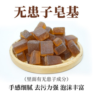 ��Ȼ�o���������坍DIY�ֹ����������������ԡ�ݱ�ֲ����Ȼ500g