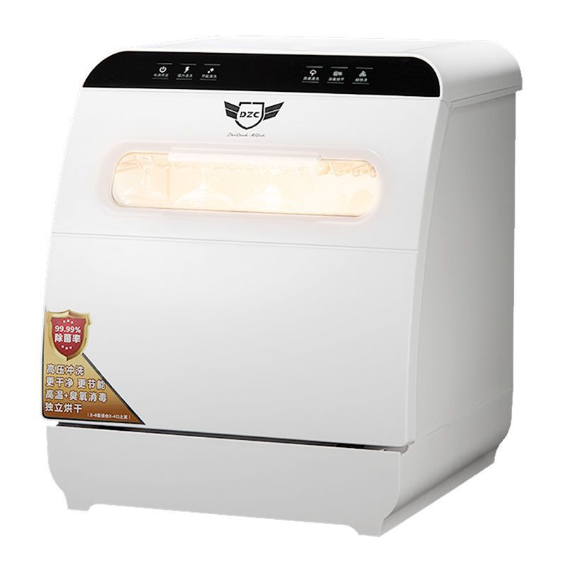 Deshi Kitchen Q8 Built-In Dishwasher Household Small 8-Person Intelligent Automatic Upper and Lower Double Spray Drying Desktop