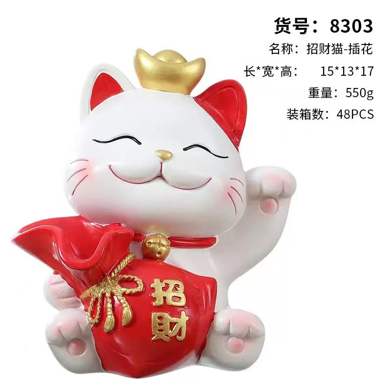 玄関のプレゼント柿の家の猫は家に入ることを手配します。|undefined