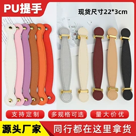 化妆镜;手把;钥匙扣及钥匙扣配件