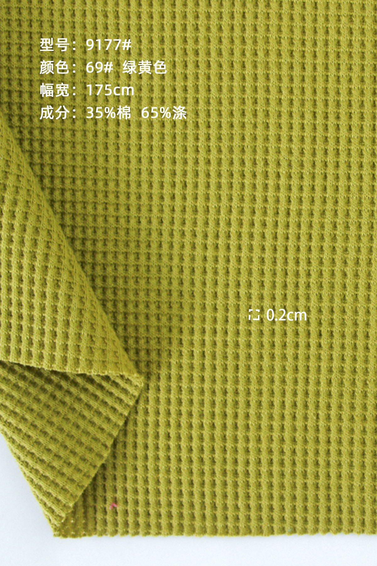 69 # 녹색 노란색