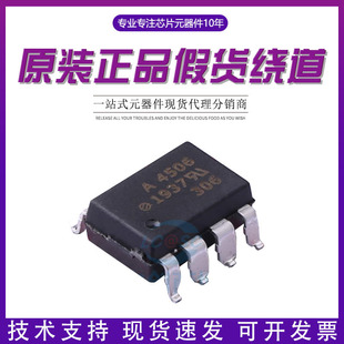 ԭ�b��Ʒ   HCPL-4506-500E SMD-8 ���ܹ���ģ�K���T�ӽӿ�
