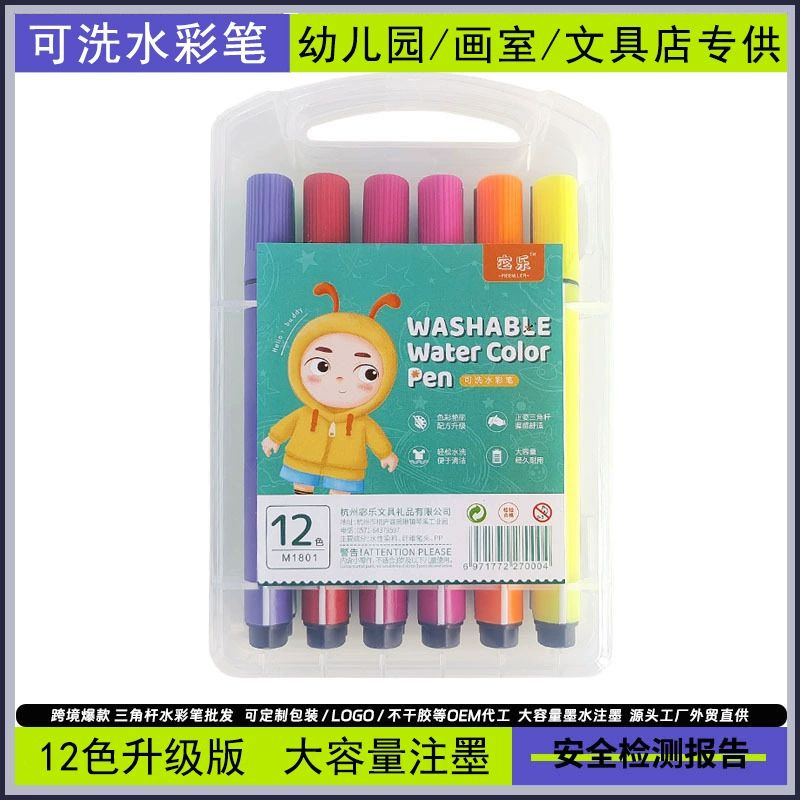 Children's watercolour, crayons, triangular capacious set for elementary school students, brush, washable, wholesale