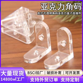 其他有机玻璃;台卡;办公展示架