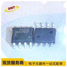 OB2276 ȫ���ֻ� OB2276CPA ��ƬSOP-8��Դ����IC��ԴIC����оƬ