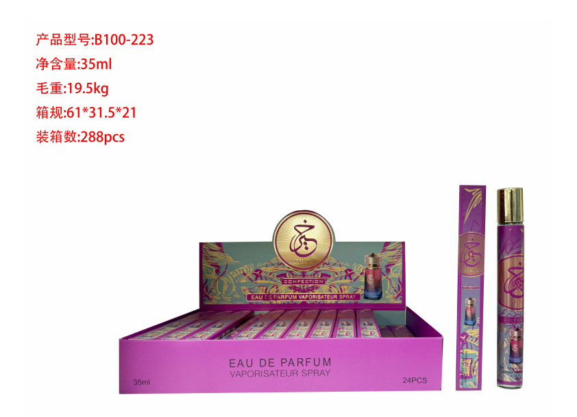 Oriente Medio transfronterizo 35ml perfumes de tubo de extracción perfumes de tubo de ensayo perfumes de marca árabe q versión al por mayor image 175