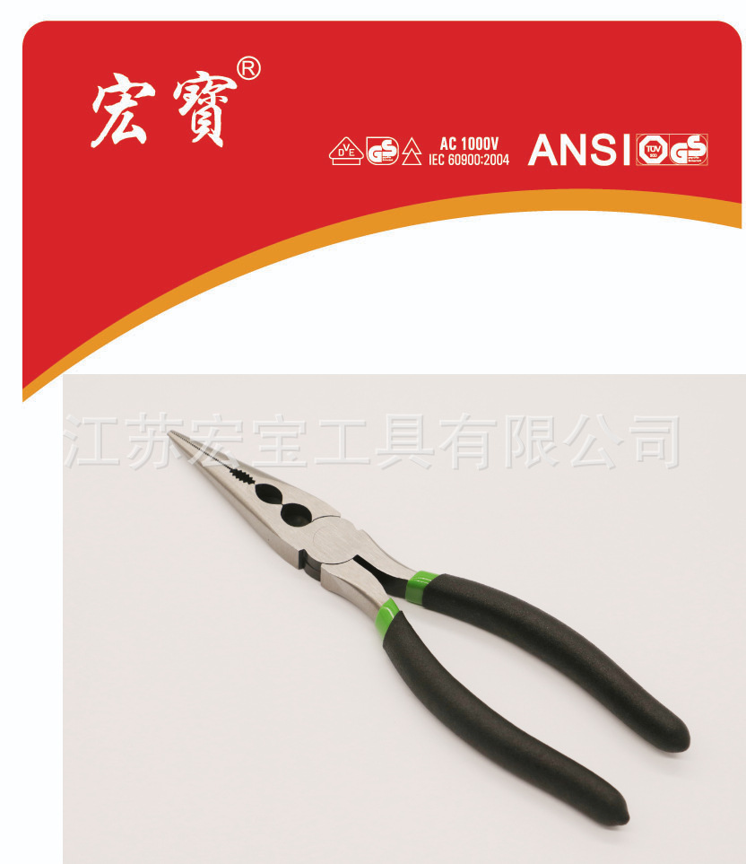 6寸铬钒钢多功能尖嘴钳子压端子钳钓鱼钳 厂家直销