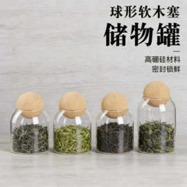 密封盒储物罐;油壶;调味盒