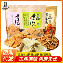 ��������偰� ��偰� ؈������fС��ʳ�ֹ�����偰����e������ʳ