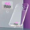 [C款10万张起拍【私聊价格】]