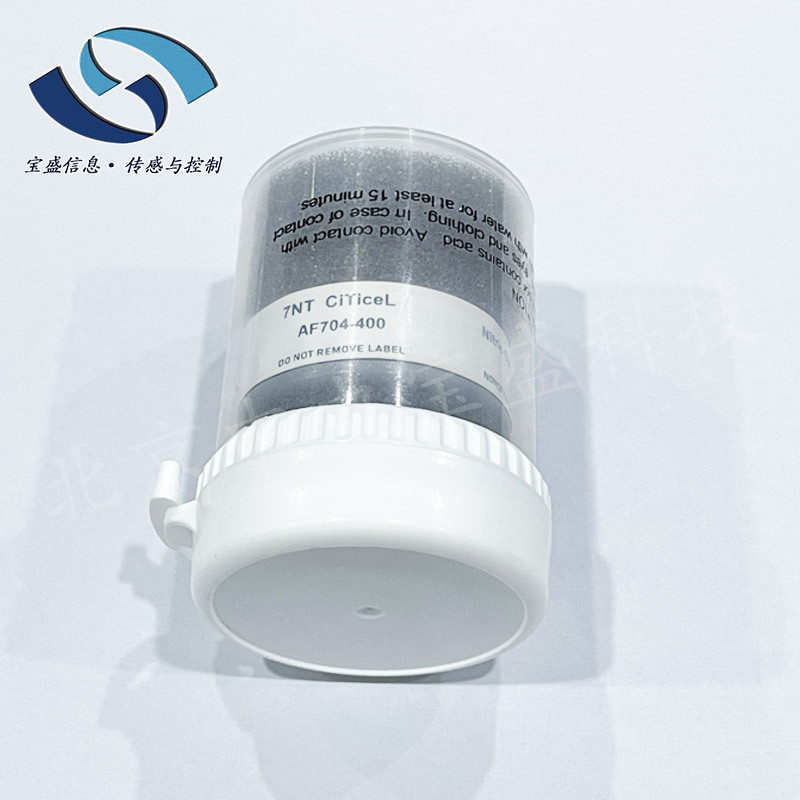 7NT CITY三电极气体传感器 一氧化氮 量程1500ppm电化学 全新原装