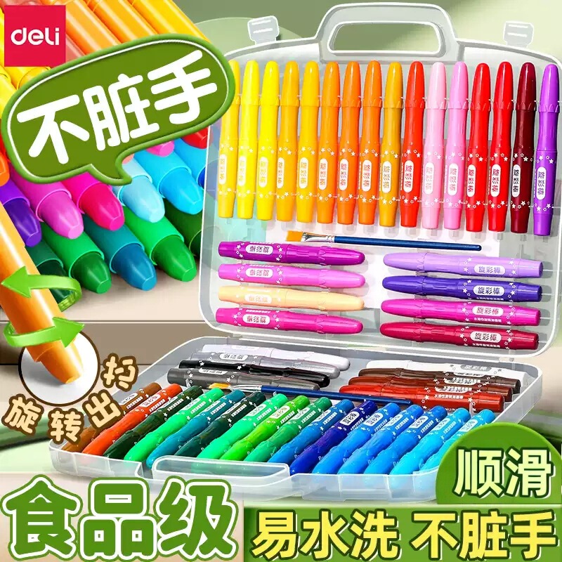 Deli Colorful Crayons, Water-Soluble, Washable, Non-Staining, Smooth and Easy to Color, School Supplies, Kindergarten Twistable Crayons