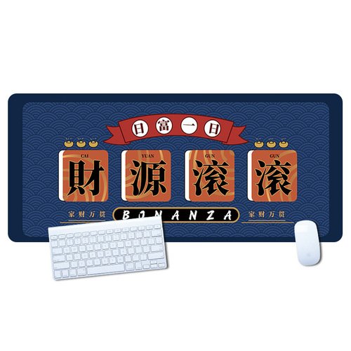 Text mouse pad inspirational extra large wrist guard thickened creative computer keyboard pad large office edge student desk pad