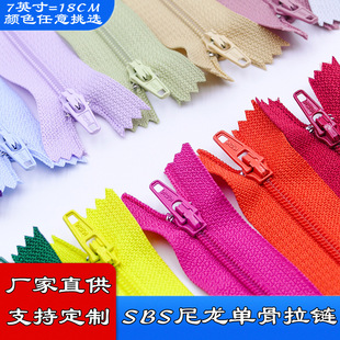 sbs3̖��������]β����У�����������eѝ���������i����ɫ���i