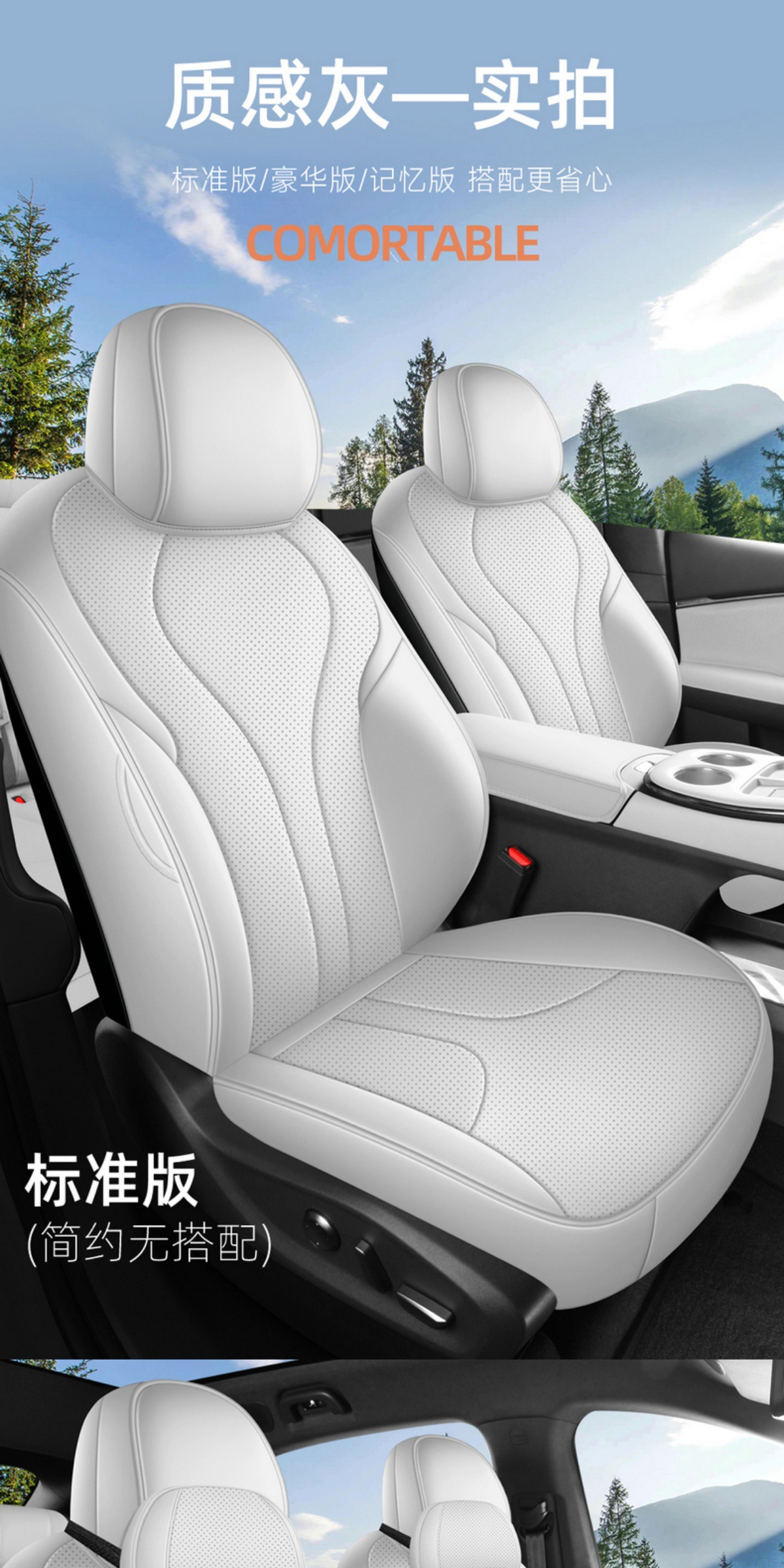 25 Models of Xpeng G7 Special All-Inclusive Car Seat Cushions for All Seasons, Ventilated and Breathable Seat Covers, Interior Modified Seat Cushions