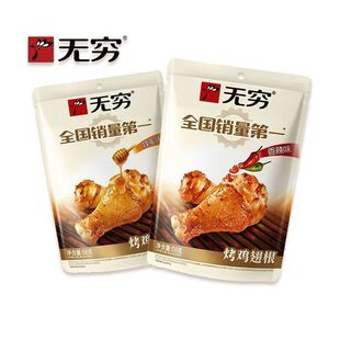 �o�F���ۿ��u���60g��ʽ����ζ���uС�����С��ҹ�����e��ʳ