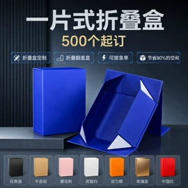 纸盒;服务商品;其他礼品包装