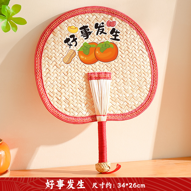 Ventilador Ventilador grande de verano Ventilador de manivela para niños Ventilador de plátano pequeño repelente de mosquitos para bebés anticuado tejido a mano de verano