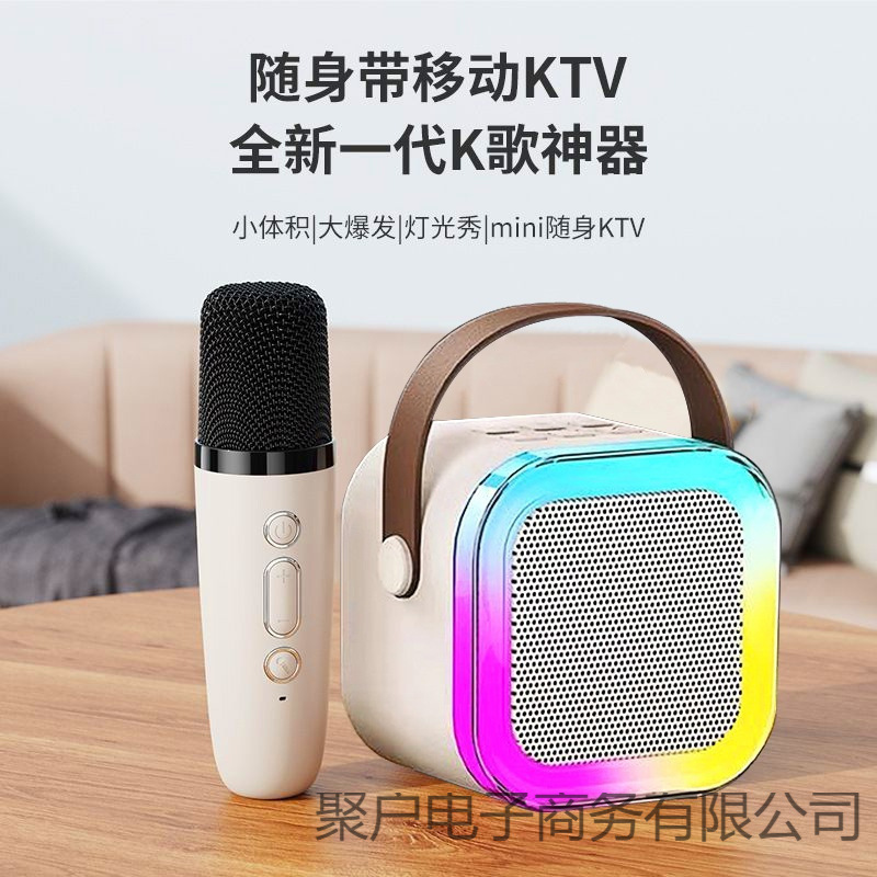12 Bluetooth Speakers Mini Portable Songmai Wireless Bluetooth All-In-One Karaoke Singing Family