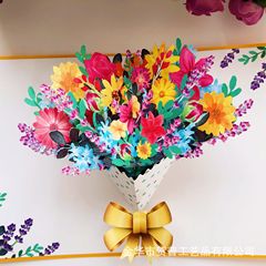 教師節多彩花創意紙雕禮品廠家批發感恩老師卡片立體鏤空鮮花賀卡