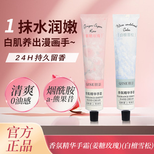 ��ɪ��վ��A��˪�۰׾��A�aˮ������ˬ�����ղ���ā�o��˪