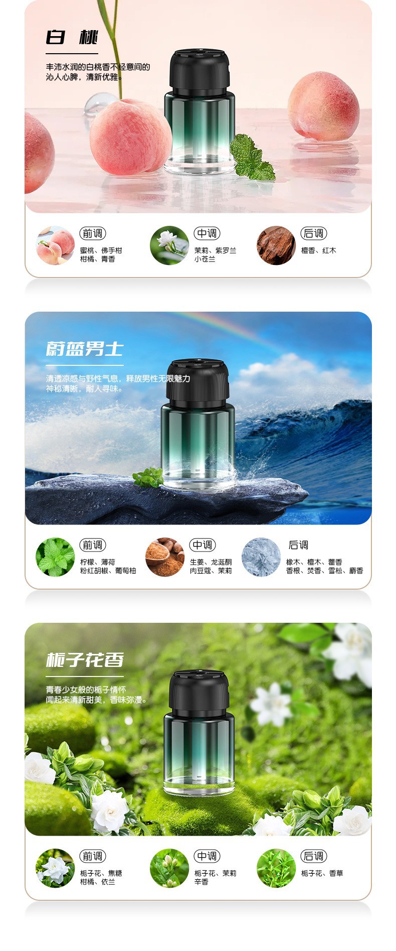 New star with battery 160ml large capacity glass bottle aromatherapy machine with car start and stop spray car aromatherapy