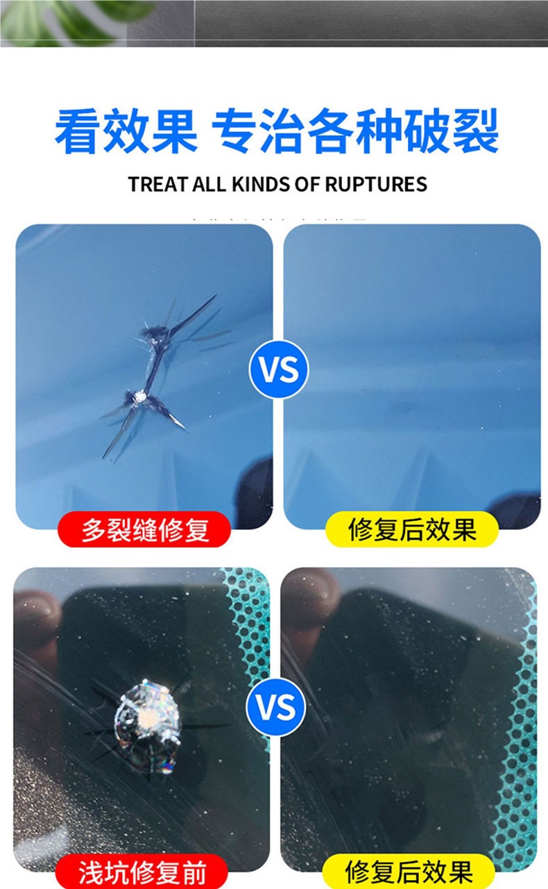 Car Glass Crack Repair Front Windshield Repair Tool Repair Agent Glass Crack Repair Reducing Agent Liquid