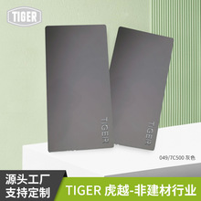 �ϻ���ĩ�T��049/ 7C500ƽ��߹��o늇��T�����ܷ۟���Է�ĩ�S��