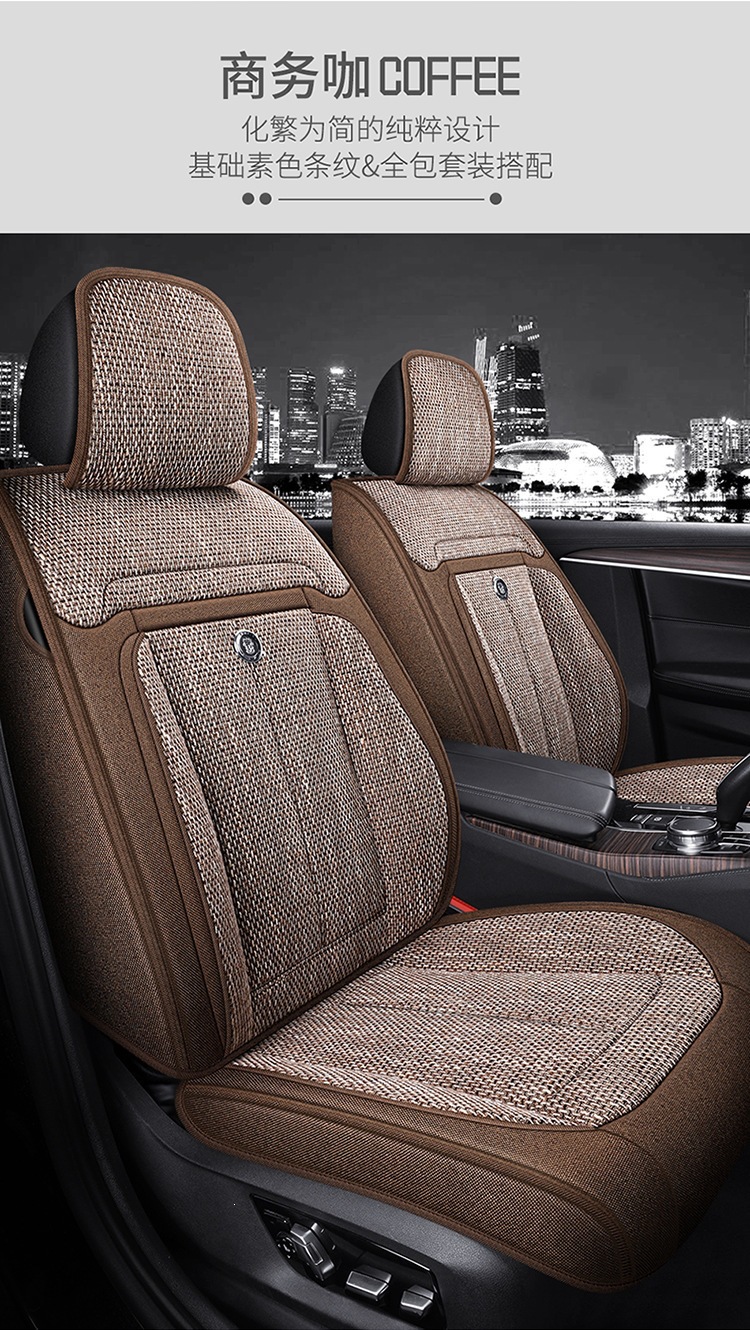 2026 Purple Wind Chime New All-Around Full Hemp Four-Season Universal Car Seat Cushion Warm and Comfortable Seat Cover F-29