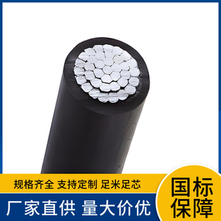 JKLGYJ 10KV �о�X�g�� ��о120/150/185/240ƽ�ܿո߉������|