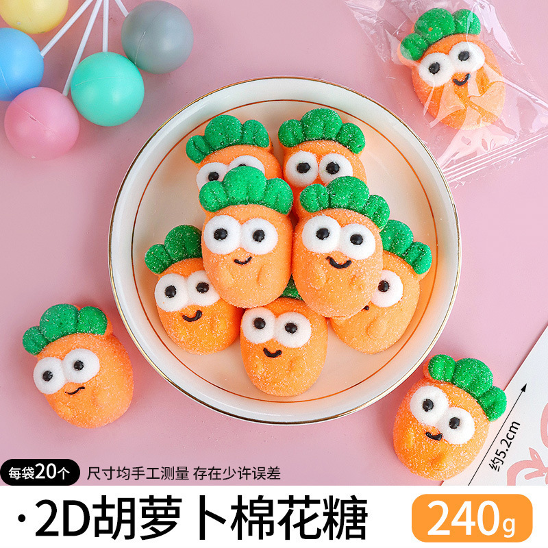 パンダマシュマロケーキデコレーションリトルイエローアヒル横たわっているアヒルウサギ漫画動物ソフトキャンディムースデザートオーナメント|undefined