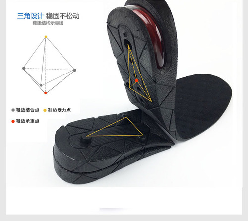 Self-produced and sold PVC heightening insoles for men and women, sports shock absorption, can be cut freely 3 5 7 9 cm