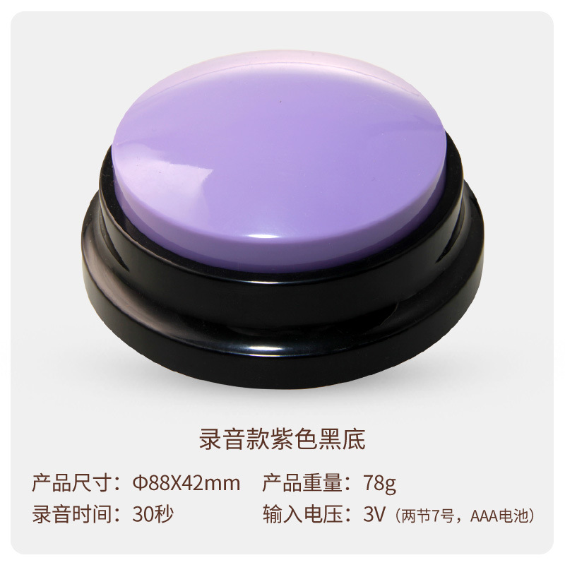 녹음-검은 색 배경 보라색